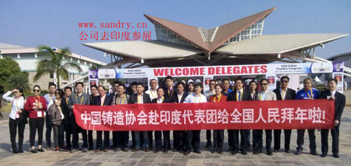 南宫电子游戏去印度参展