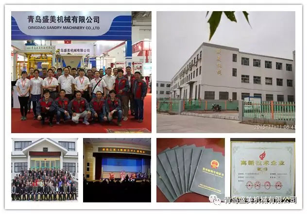 南宫电子游戏机械