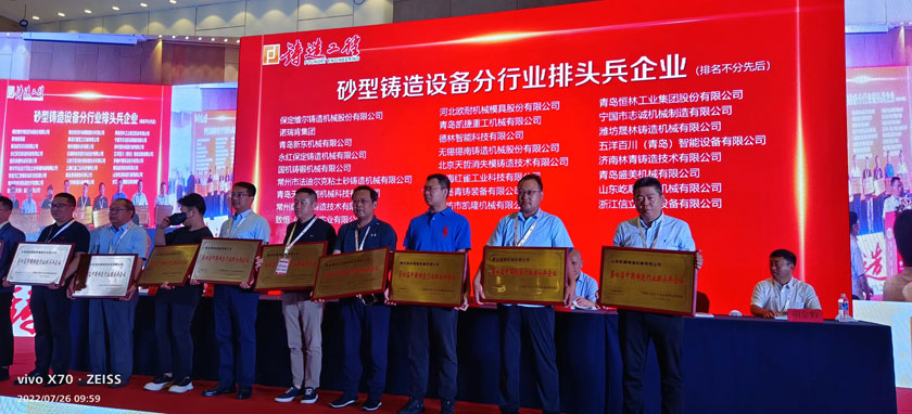 14 南宫电子游戏-不凡成就非凡,相信品牌的力量