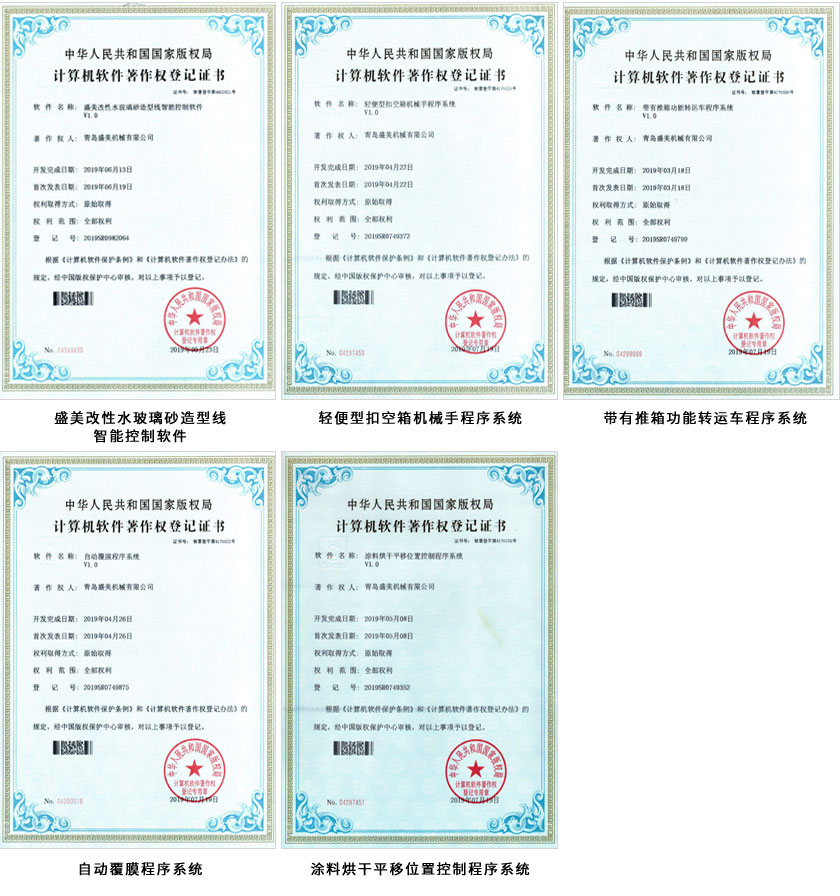 南宫电子游戏荣誉